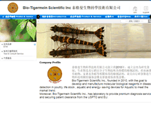 Tablet Screenshot of biotigermein.com